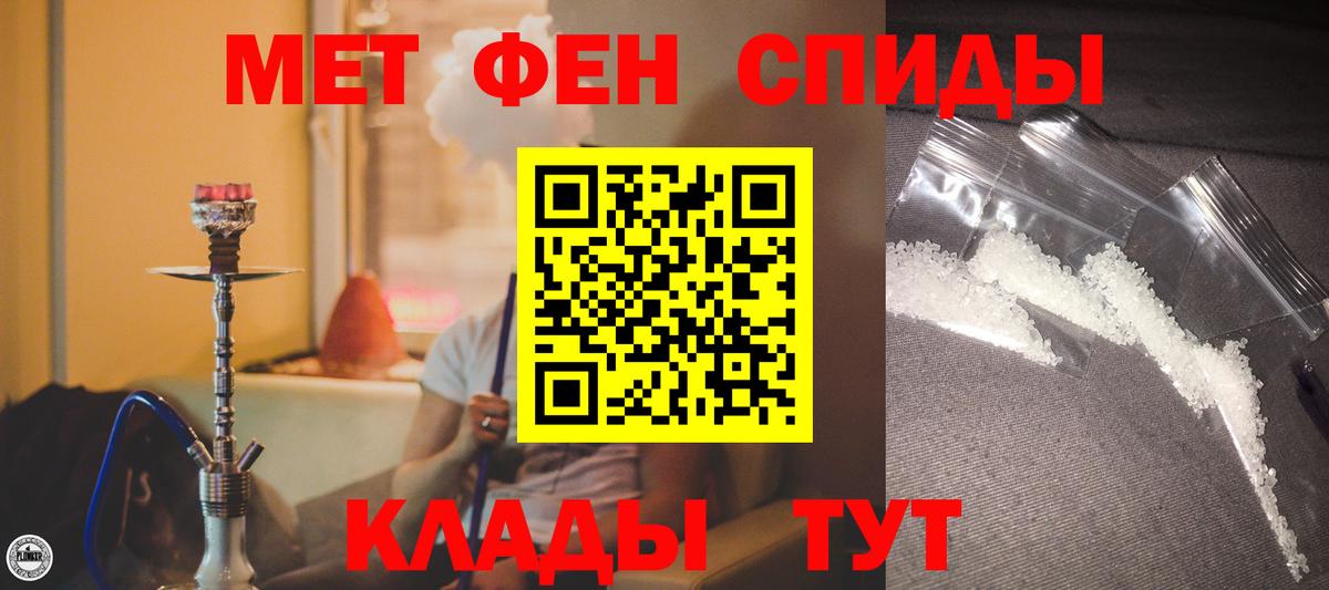 АМФ 97%  Амфетамин  Amphetamine  Валуйки  Вход с VPN 