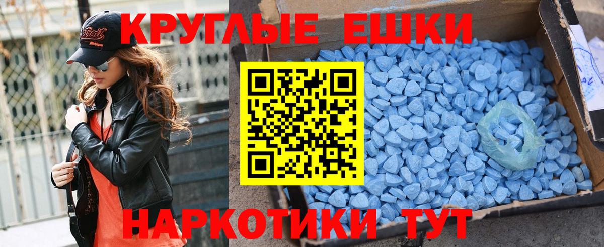 Ecstasy Punisher  Экстази  Валуйки  Вход с VPN  Экстази 99% 