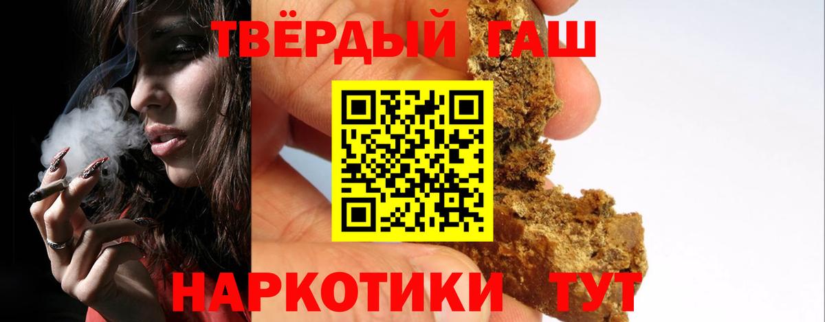 Гашиш ice o lator  Гашиш ice o lator  Вход с VPN  ГАШ  купить наркотики цена  Валуйки 
