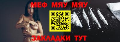 гашик Комсомольск-на-Амуре