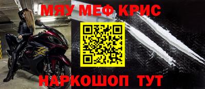 крисы Конаково