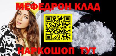 гашик Комсомольск-на-Амуре