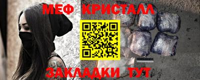 гашик Комсомольск-на-Амуре