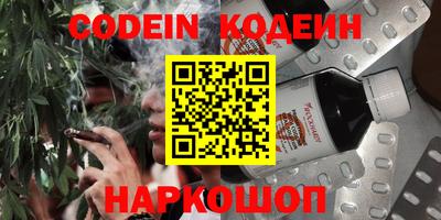 спиды Коммунар