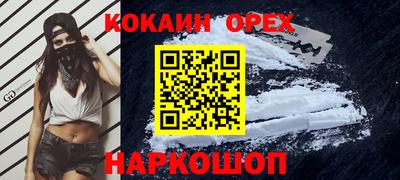 спиды Коммунар