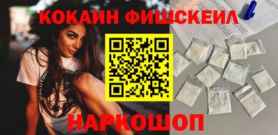 гашик Комсомольск-на-Амуре