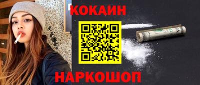 гашик Комсомольск-на-Амуре
