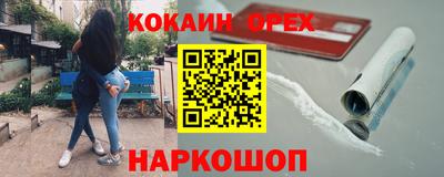 гашик Комсомольск-на-Амуре