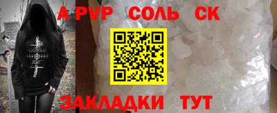 гашик Комсомольск-на-Амуре