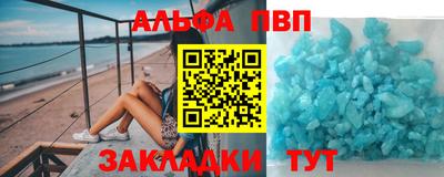 крисы Конаково