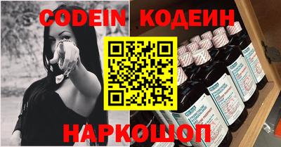 гашик Комсомольск-на-Амуре