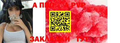 крисы Конаково