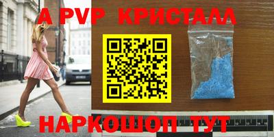 гашик Комсомольск-на-Амуре