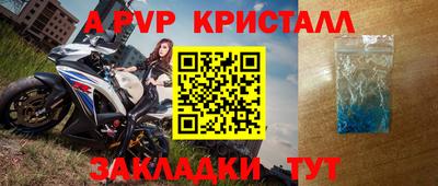 мефедрон Кинель