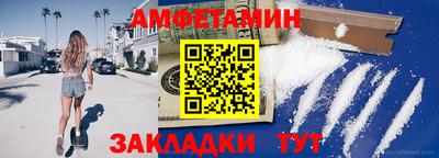 спиды Коммунар
