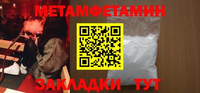 гашик Комсомольск-на-Амуре