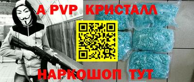 крисы Конаково