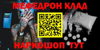 крисы Конаково