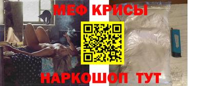 крисы Конаково