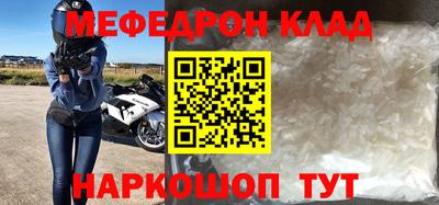 крисы Конаково