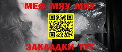 гашик Комсомольск-на-Амуре