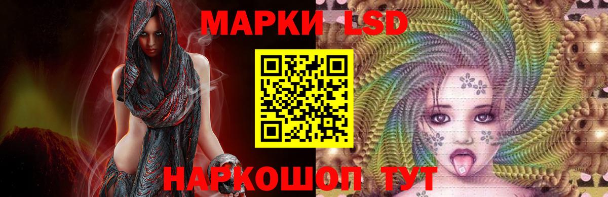 Лсд 25 экстази ecstasy Валуйки