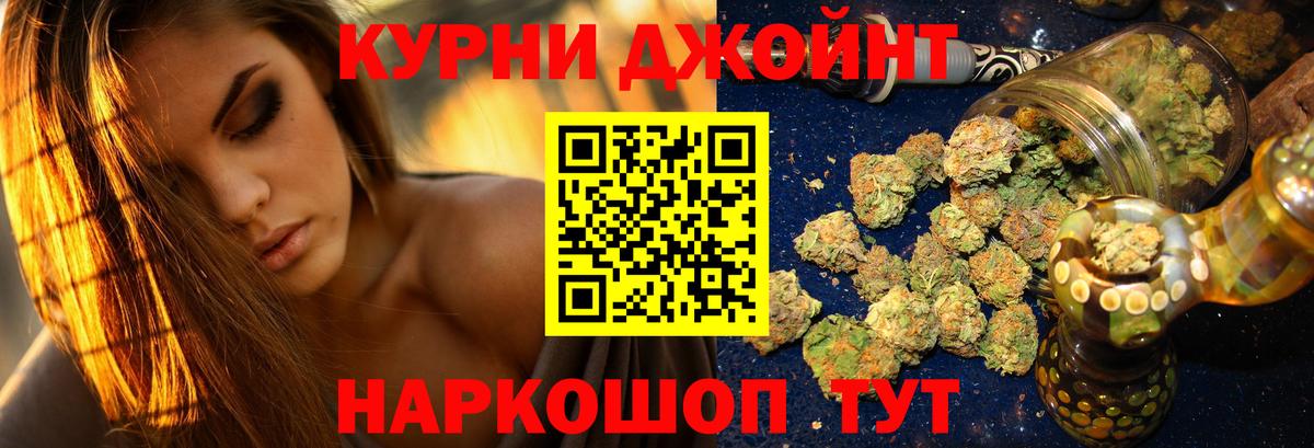 МАРИХУАНА ГИДРОПОН  Вход с VPN  Валуйки  Бошки Шишки марихуана 